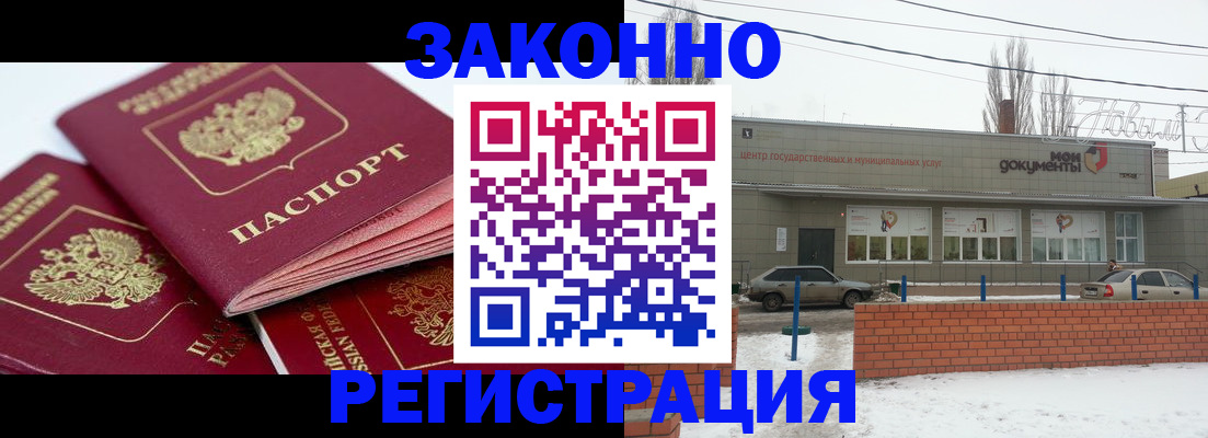 пропишу в квартире в Гвардейске