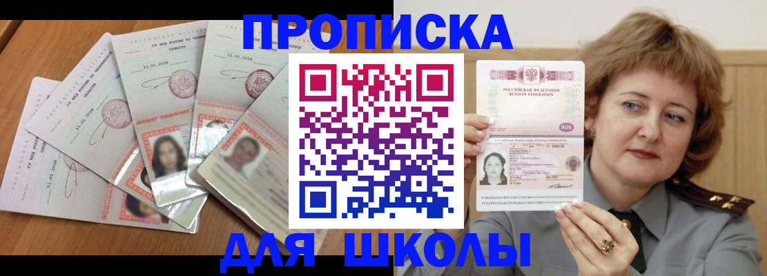 пропишу в квартире в Гвардейске