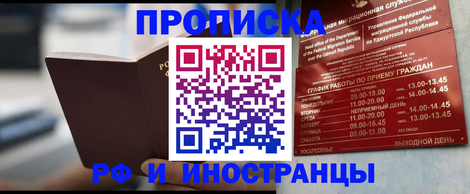регистрация для дет. сада в Гвардейске